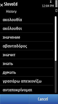 S60_slovoed_compact_rugr_history